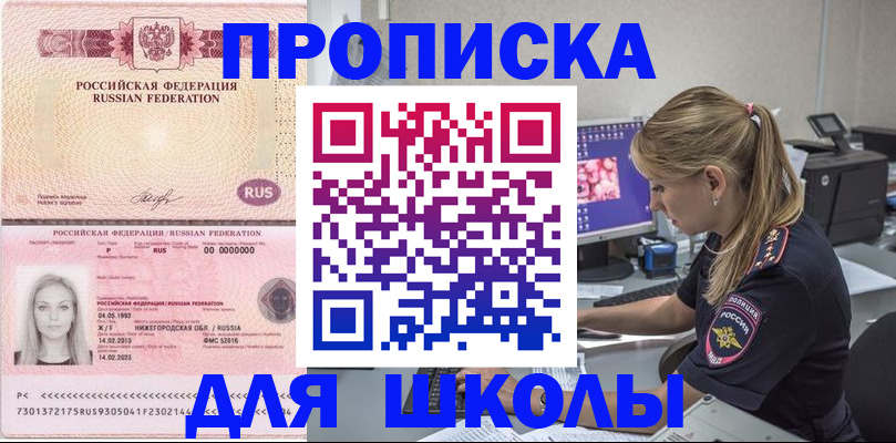 пропишу в квартире в Дигоре